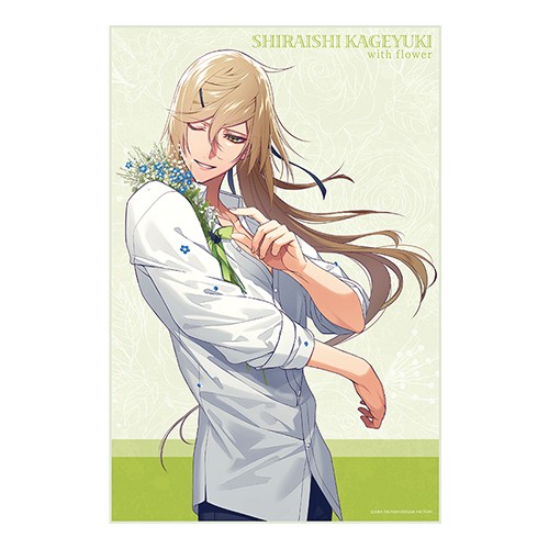 【ビーズログ創刊20周年記念】「with flower」マイクロファイバータオル『Collar×Malice』白石 景之 白石景之