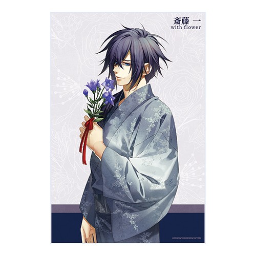 【ビーズログ創刊20周年記念】「with flower」マイクロファイバータオル『薄桜鬼 真改』斎藤 一 斎藤 一