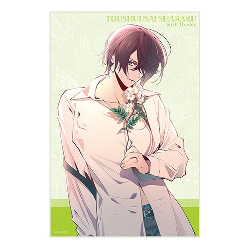 【ビーズログ創刊20周年記念】「with flower」マイクロファイバータオル『天獄ストラグル -strayside-』東洲斎 写楽 ※2025年11月中旬出荷分 東洲斎写楽