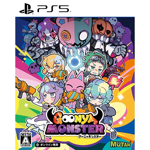 GOONYA MONSTER（グーニャモンスター）通常版 PS5 ファミ通DXパック 通常版 PS5 ファミ通DXパック