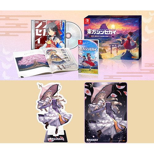東方シンセカイ　マーベラスショップ限定セット マーベラスショップ限定セット