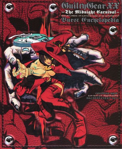 GUILTYGEAR XX THE MIDNIGHT CARNIVALBURST ENCYCLOPEDIA