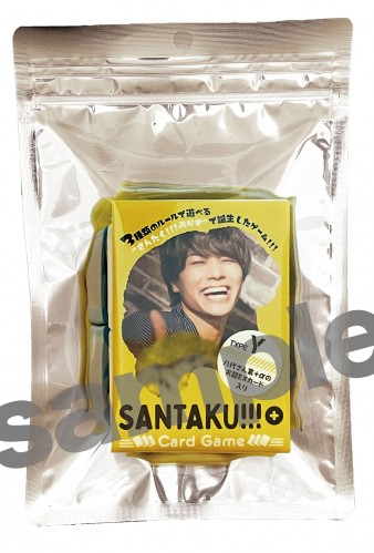 SANTAKU!!!CardGame Type-Y(特典付き) Type-Y