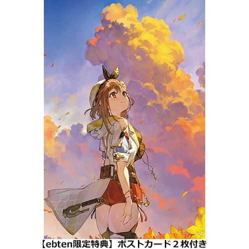 ライザのアトリエ3 ～終わりの錬金術士と秘密の鍵～ 公式ビジュアルコレクション（限定特典付き）※2025年11月中旬出荷分