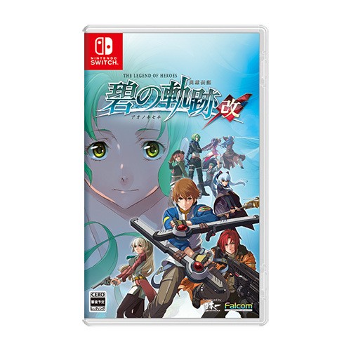 英雄伝説 碧の軌跡：改 Switch版 3Dクリスタルセット 碧の軌跡：改 3Dクリスタルセット