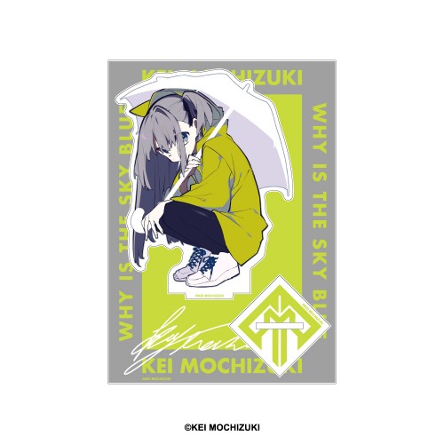 望月けい　アクリルスタンド　A A