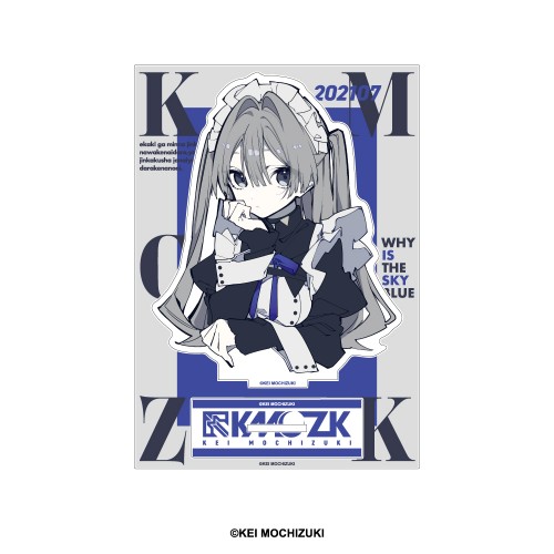 望月けい　アクリルスタンド　D D