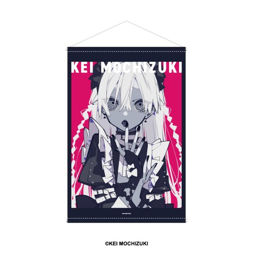 望月けい 何も知らなかった人へ B2タペストリー デザインB デザインB