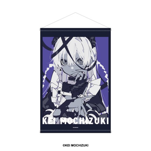 望月けい 何も知らなかった人へ B2タペストリー デザインC デザインC