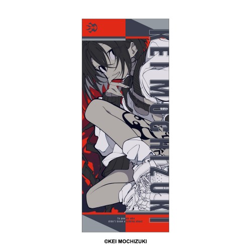 望月けい 何も知らなかった人へ マイクロファイバータオル デザインD デザインD