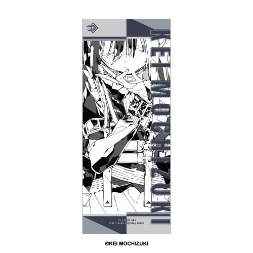 望月けい 何も知らなかった人へ マイクロファイバータオル デザインF デザインF
