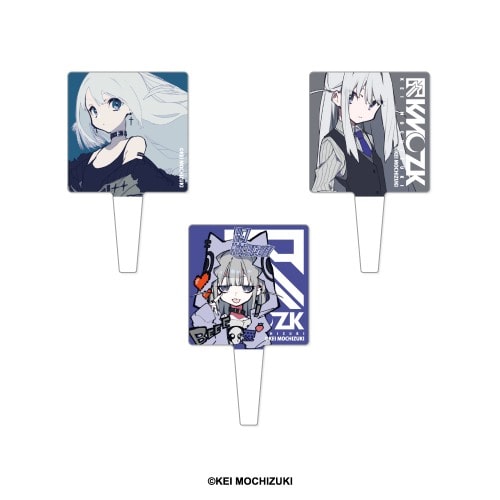 望月けい 何も知らなかった人へ アクリルピックセット A A