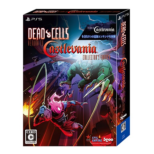 Dead Cells: Return to CastlevaniaCollector's Edition PS5版 （エビテン限定特典付） コレクターズエディション PS5版 （エビテン限定特典付）