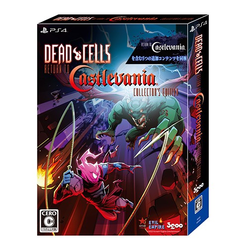 Dead Cells: Return to CastlevaniaCollector's Edition PS4版 （エビテン限定特典付） コレクターズエディション PS4版 （エビテン限定特典付）