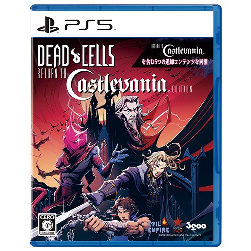 Dead Cells: Return to Castlevania通常版 PS5（エビテン限定特典付） 通常版 PS5（エビテン限定特典付）