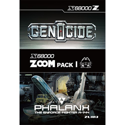 X68000 Z ZOOMパック I ZOOMパック I