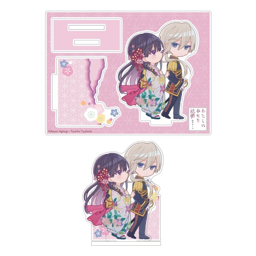 【ランダム特典対象】『わたしの幸せな結婚』　しあわせなアクリルフィギュア ～寄り添い～ しあわせなアクリルフィギュア ～寄り添い～