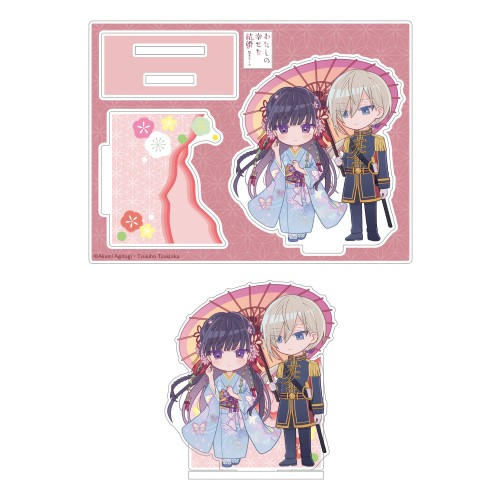 【ランダム特典対象】『わたしの幸せな結婚』　しあわせなアクリルフィギュア ～相合傘～ しあわせなアクリルフィギュア ～相合傘～
