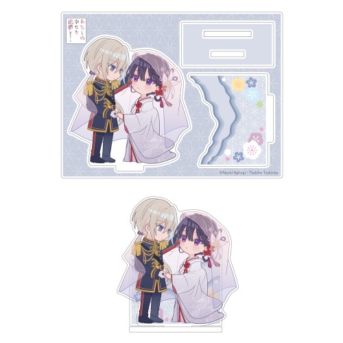 【ランダム特典対象】『わたしの幸せな結婚』　しあわせなアクリルフィギュア ～結び～ しあわせなアクリルフィギュア ～結び～