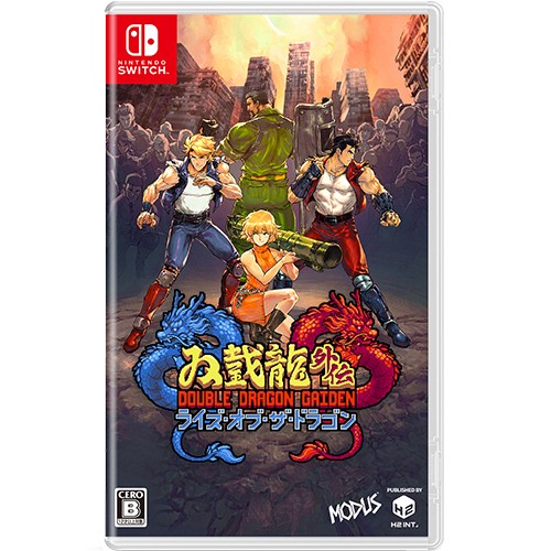 ダブルドラゴン外伝 ライズ・オブ・ザ・ドラゴン Switch版(エビテン限定特典付き) Switch版