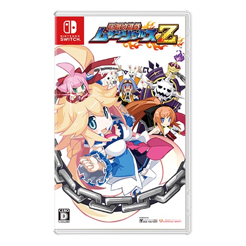 圧倒的遊戯 ムゲンソウルズZ Switch ファミ通DXパック ムゲンソウルズZ DXパック