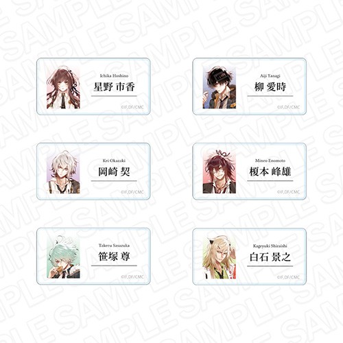 Collar×Malice -Unlimited- ネームプレートコレクション(ブラインド)