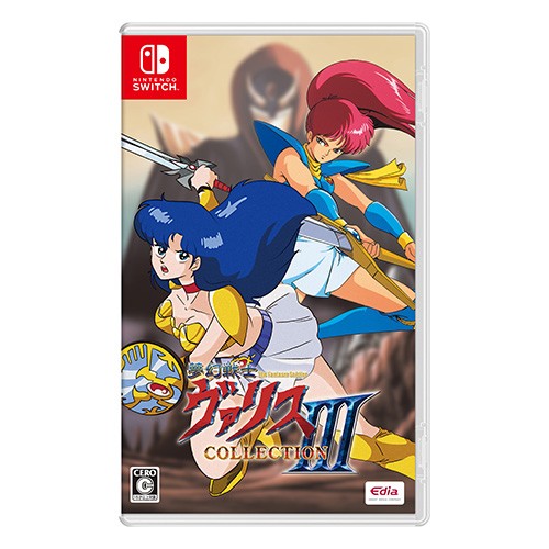 夢幻戦士ヴァリスCOLLECTION III 特装版 ファミ通DXパック+3Dクリスタルセット 特装版 ファミ通DXパック+3Dクリスタル