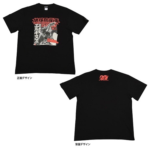 地球防衛軍Ｔシャツ エルギヌスver. Sサイズ エルギヌスver. Sサイズ