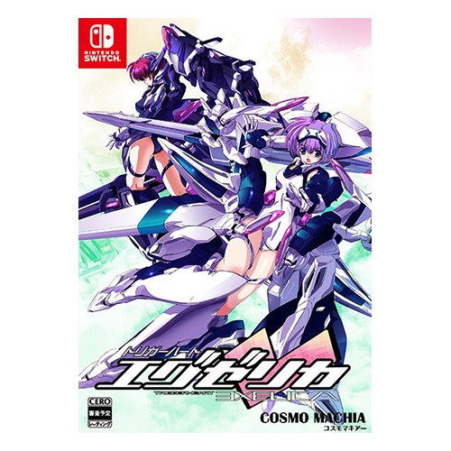 トリガーハート エグゼリカ ファミ通DXパック ダブル3Dクリスタルセット DXパック ダブル3Dクリスタルセット