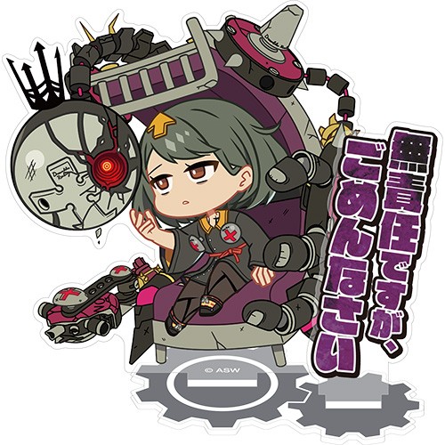 GUILTY GEAR -STRIVE- セリフ付きアクリルスタンド SD ベッドマン？ ベッドマン？