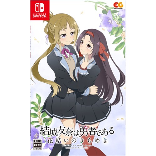 結城友奈は勇者である ～花結いのきらめき～  Vol.3 DXパック3DクリスタルセットSwitch Vol3 ファミ通DXパック3DクリスタルセットSwitch