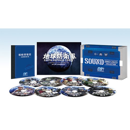 地球防衛軍 サウンドトラックコレクション 2003-2023