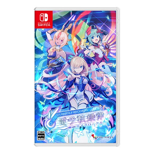 GUNVOLT RECORDS 電子軌録律 限定版 Switch 3Dクリスタルセット(エビテン限定特典付き) 限定版 Switch 3Dクリスタルセット
