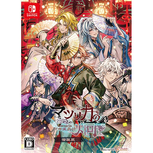 マツリカの炯-kEi- 天命胤異伝 特装版 ebtenDXパック＋ちびキャラ缶バッジセット 特装版 ebtenDXパック＋ちびキャラ缶バッジセット