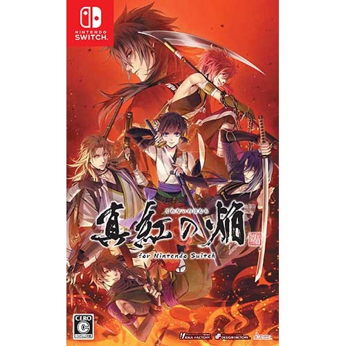 真紅の焔 真田忍法帳 for Nintendo Switch ebtenDXパック 通常版 ebtenDXパック