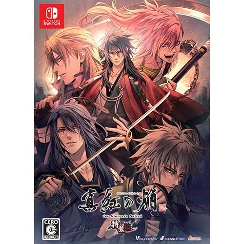 真紅の焔 真田忍法帳 for Nintendo Switch 特装版 ebtenDXパック 特装版 ebtenDXパック