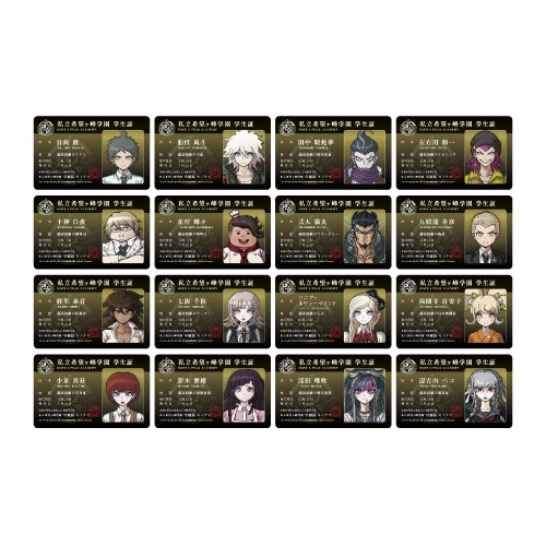 ダンガンロンパシリーズ　希望ヶ峰学園学生証風カード　Vol.2（SDR2）　コンプリートセット（全16種）（特典付き） コンプリートセット（特典付き）