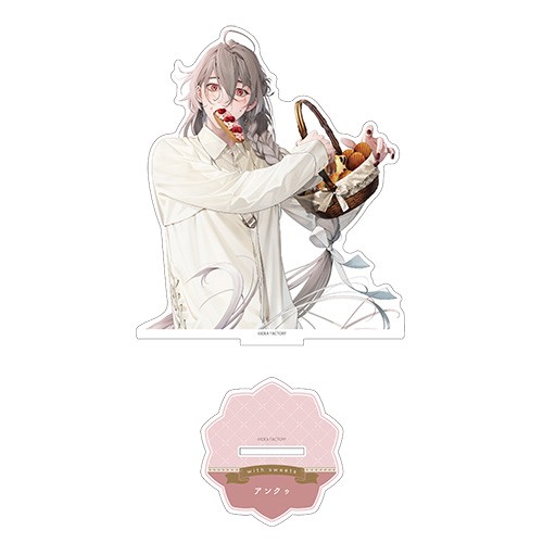 【オトメイト×ビーズログ】「with sweets」アクリルスタンド『終遠のヴィルシュ』アンクゥ アンクゥ