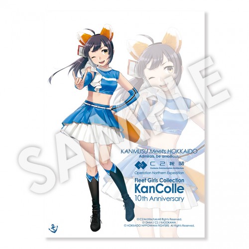 ファイターズ公式コラボ 限定艦娘アクリルボード 【藤波】きつねmode 【藤波】きつねmode