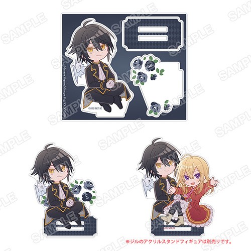 角川ビーンズ文庫創刊22周年記念『やり直し令嬢は竜帝陛下を攻略中』ちびキャラアクリルフィギュアハディス 『やり直し令嬢は竜帝陛下を攻略中』ハディス