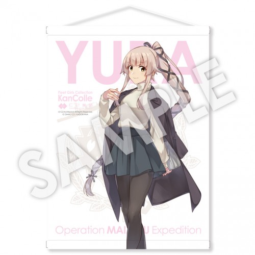 「艦これ」公式特製B2タペストリー  【由良】舞鶴遠征私服mode