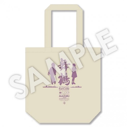 C2機関舞鶴遠征「艦これ」公式トート 舞鶴鎮守府「由良」&「吹雪」mode 「由良」&「吹雪」mode