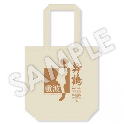 C2機関舞鶴遠征「艦これ」公式トート 舞鶴鎮守府「敷波」mode※2025年11月中旬出荷分 「敷波」mode