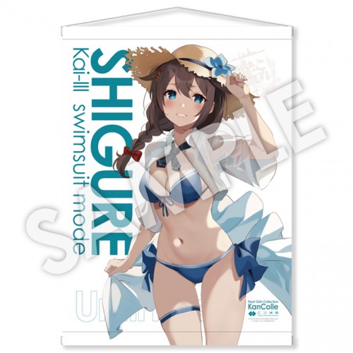 「艦これ」公式 【特別限定生産】  艦娘B2タペストリー「時雨改三」水着mode 「時雨改三」水着mode