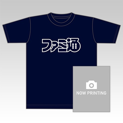 週刊ファミ通 2024年1月25日号 Tシャツ付き限定版：ネイビーXL Tシャツ：ネイビーXL