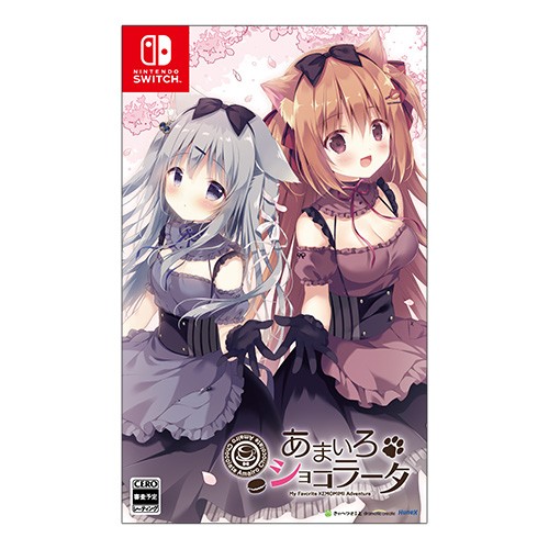 あまいろショコラータ ファミ通DXパック 3Dクリスタルセット ファミ通DXパック 3Dクリスタルセット