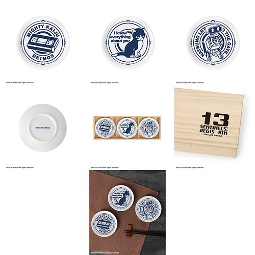 『十三機兵防衛圏』 美濃焼豆皿3枚セット