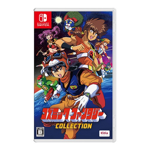 コズミック・ファンタジーCOLLECTION 通常版 ファミ通DXパック 通常版 ファミ通DXパック