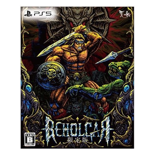 BEHOLGAR 限定版（エビテン限定特典付き） 限定版（エビテン限定特典付き）