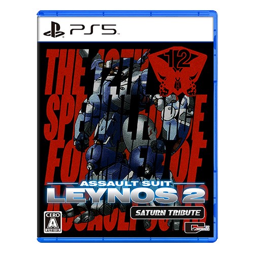 重装機兵レイノス2 サターントリビュート 通常版 ファミ通DXパック TシャツM PS5 通常版 DX TシャツM PS5